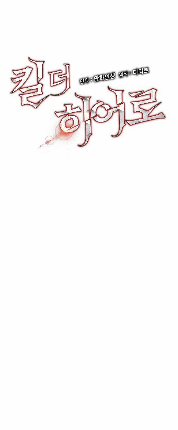 Kẻ Săn Anh Hùng - Chapter 93 - Trang 9