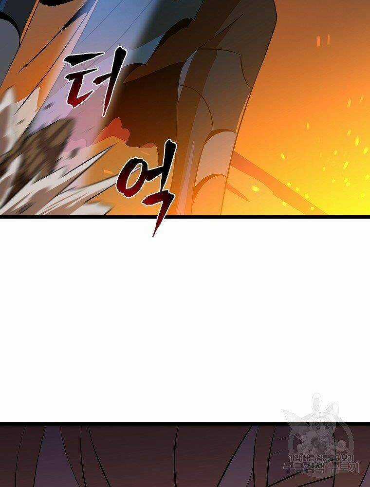 Kẻ Săn Anh Hùng - Chapter 94 - Trang 100