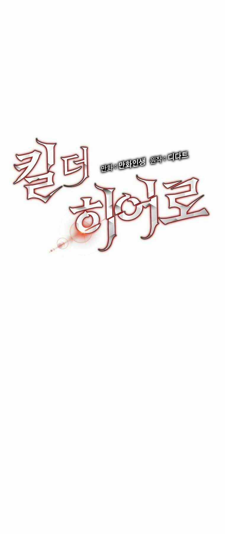 Kẻ Săn Anh Hùng - Chapter 99 - Trang 30