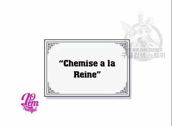 Kẻ Tạo Ra Nữ Phản Diện - Chapter 10 - Trang 3