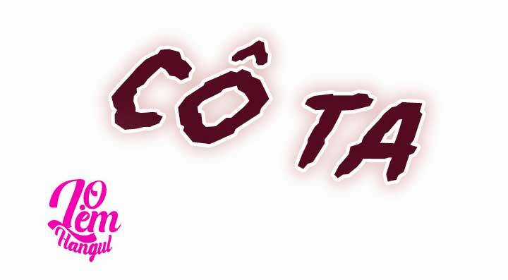 Kẻ Tạo Ra Nữ Phản Diện - Chapter 3 - Trang 3