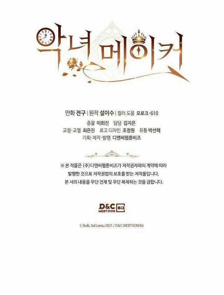 Kẻ Tạo Ra Nữ Phản Diện - Chapter 40 - Trang 69