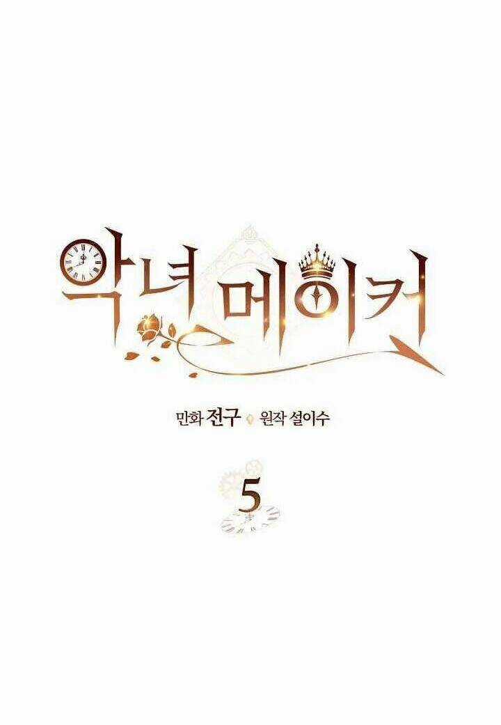 Kẻ Tạo Ra Nữ Phản Diện - Chapter 5 - Trang 3