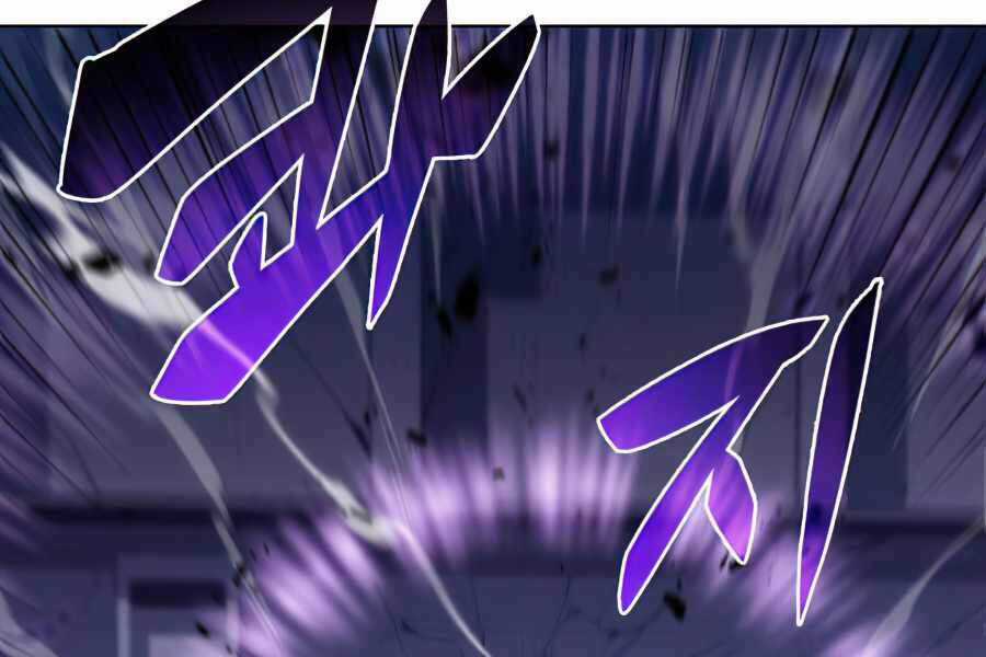 Kẻ Thách Đấu - Chapter 11.5 - Trang 57