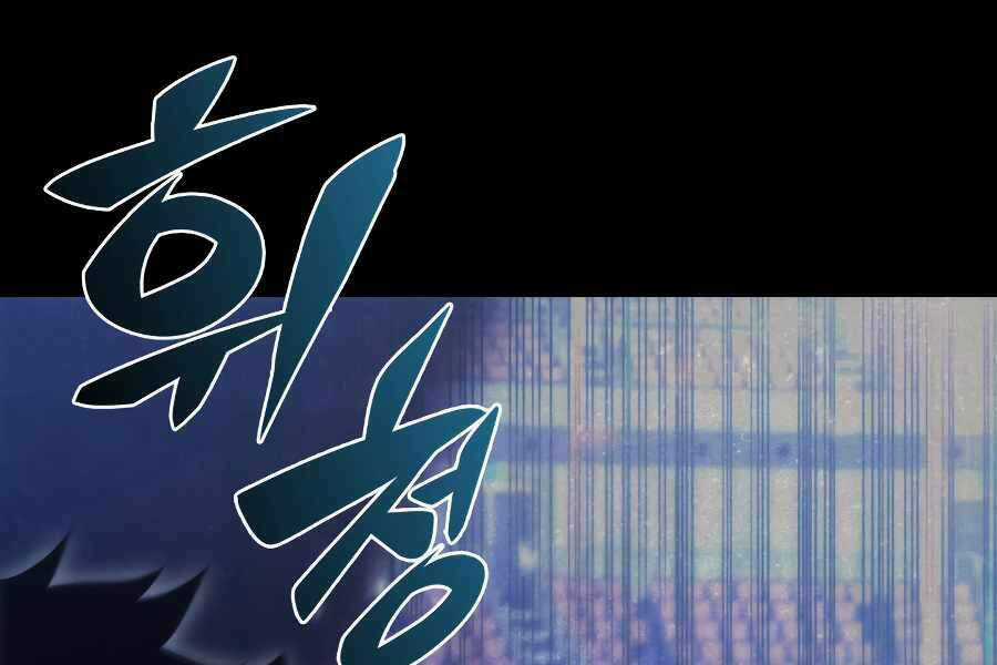 Kẻ Thách Đấu - Chapter 16 - Trang 166