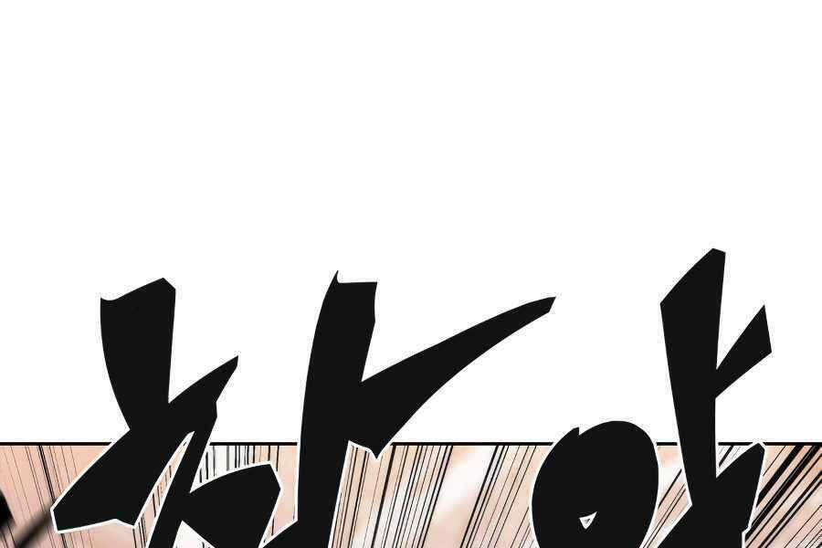 Kẻ Thách Đấu - Chapter 16 - Trang 71