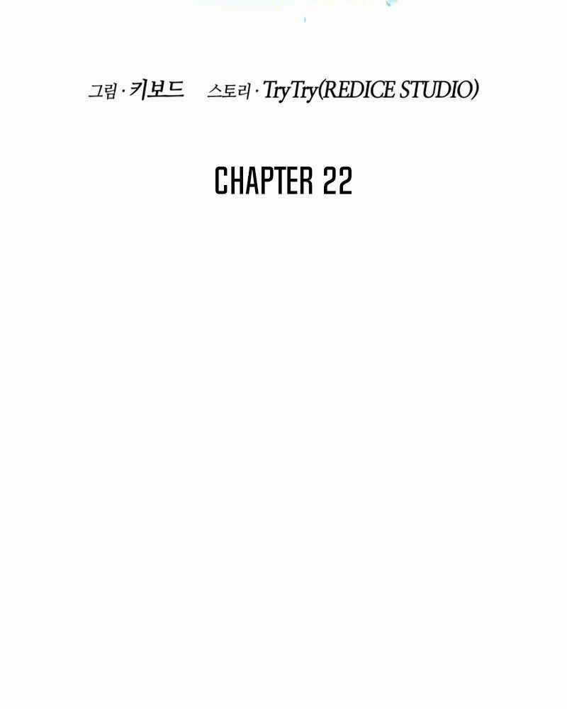 Kẻ Thách Đấu - Chapter 22 - Trang 79