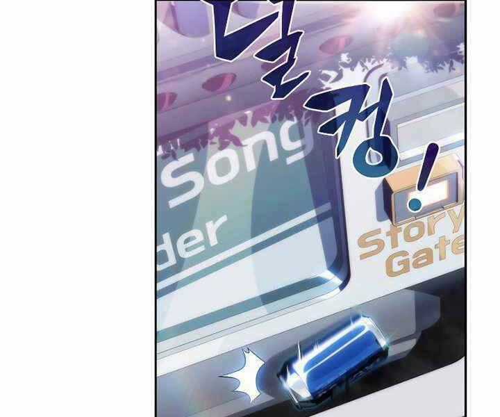 Kẻ Thách Đấu - Chapter 40 - Trang 2