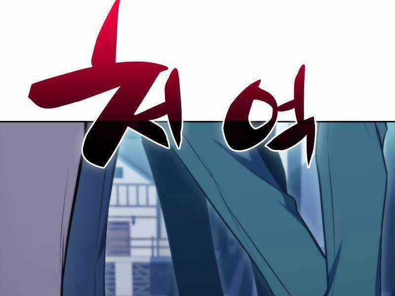 Kẻ Thách Đấu - Chapter 43 - Trang 222