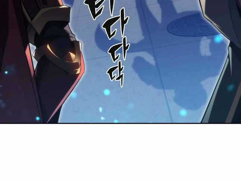 Kẻ Thách Đấu - Chapter 8 - Trang 140