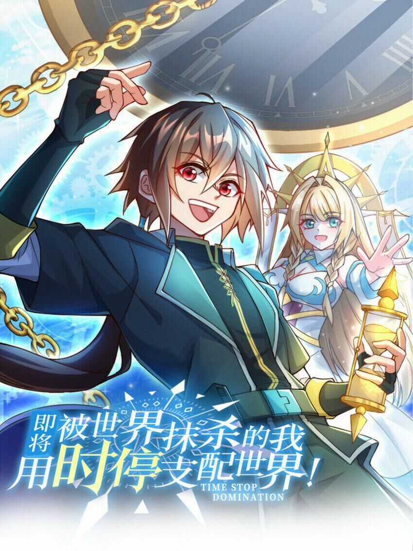 Kẻ Thống Trị Thời Gian - Chapter 2 - Trang 1