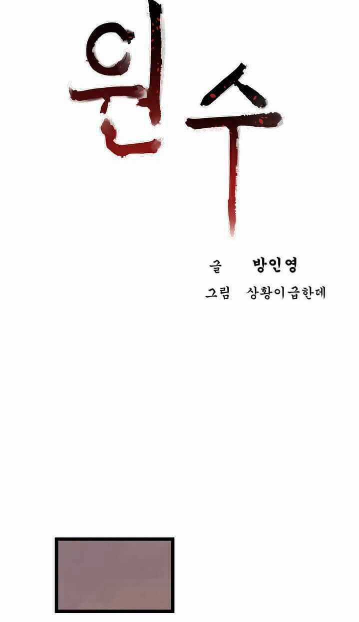 Kẻ Thù - Chapter 2 - Trang 14