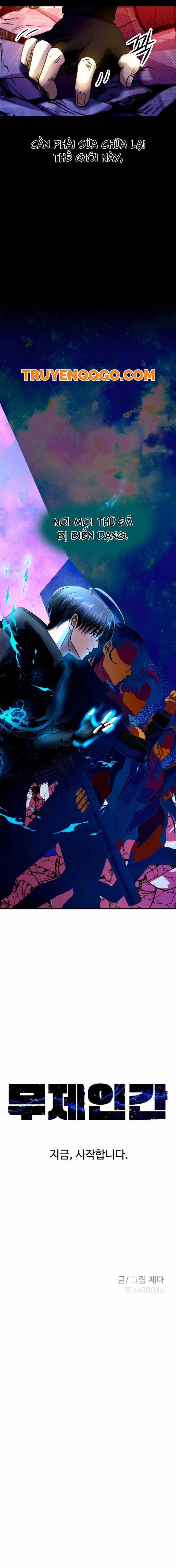 Kẻ Vô Danh - Chương 0 - Trang 5