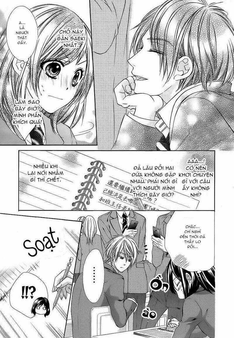 Kedamono Kareshi - Chapter 1 - Trang 18