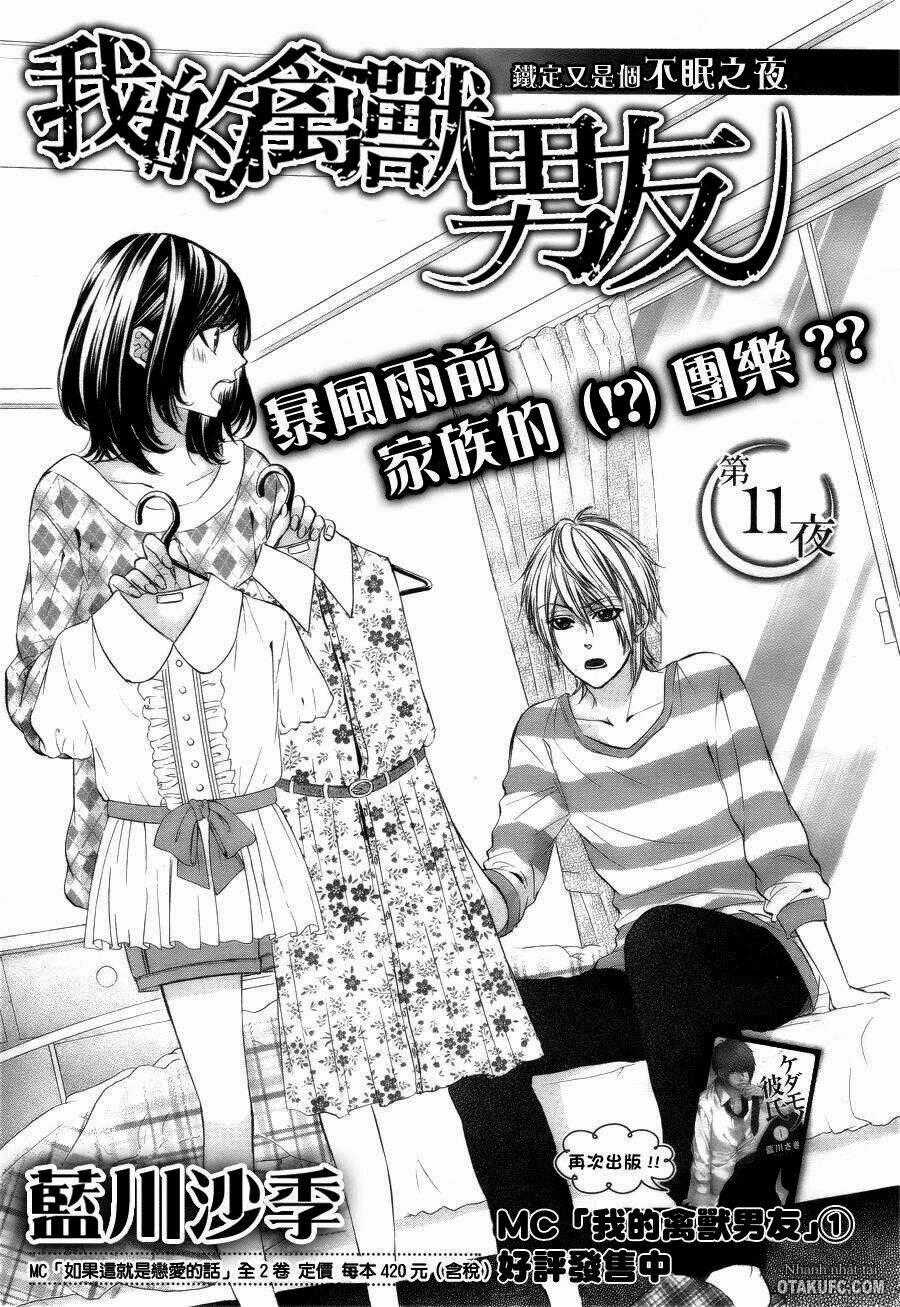 Kedamono Kareshi - Chapter 11 - Trang 1
