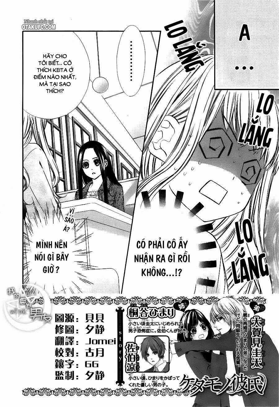 Kedamono Kareshi - Chapter 12 - Trang 2