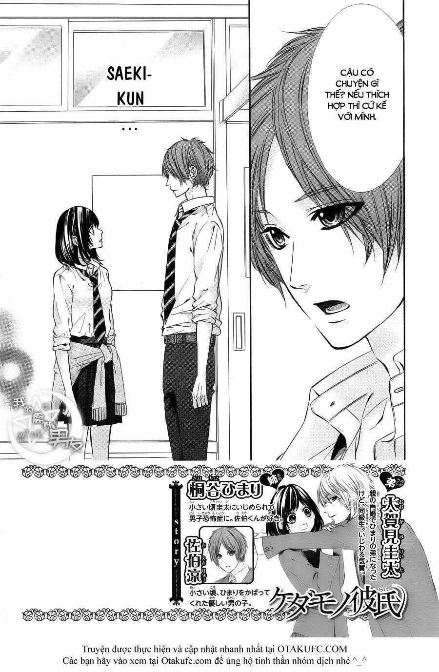 Kedamono Kareshi - Chapter 13 - Trang 2