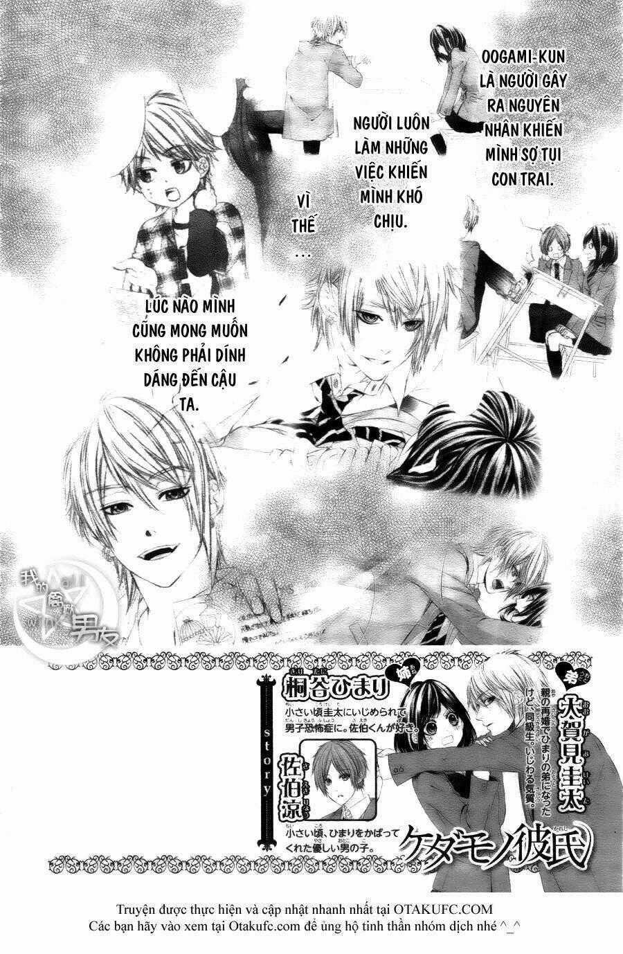 Kedamono Kareshi - Chapter 14 - Trang 2