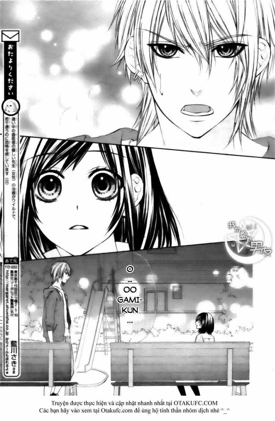 Kedamono Kareshi - Chapter 14 - Trang 15