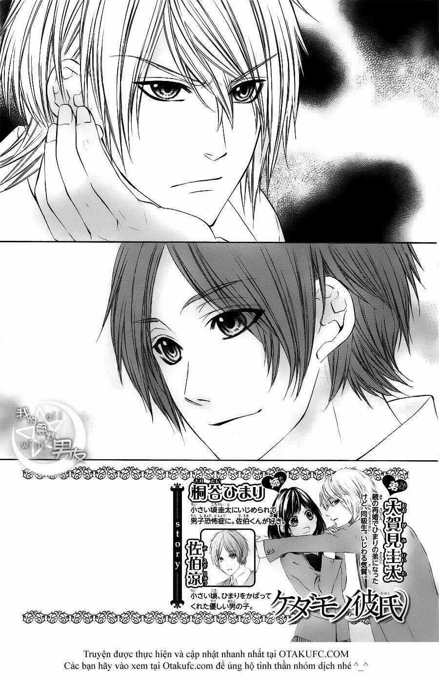 Kedamono Kareshi - Chapter 16 - Trang 2