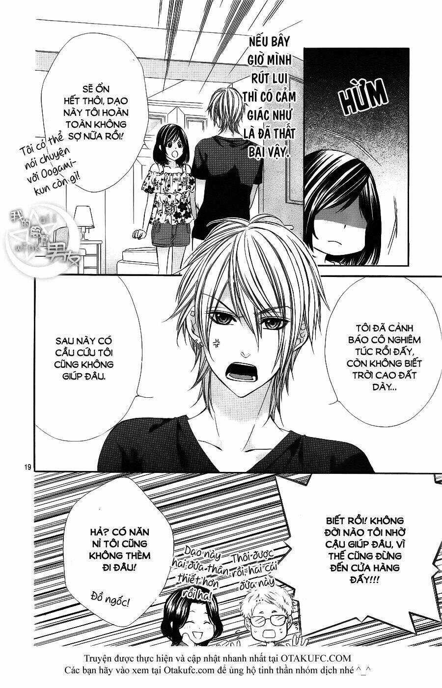 Kedamono Kareshi - Chapter 16 - Trang 17