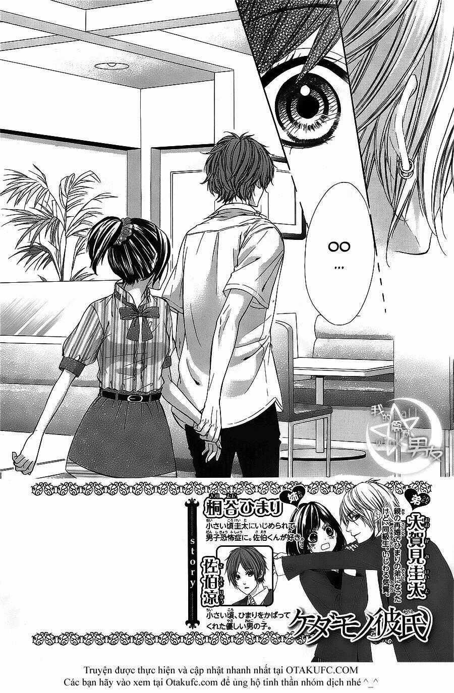 Kedamono Kareshi - Chapter 17 - Trang 2