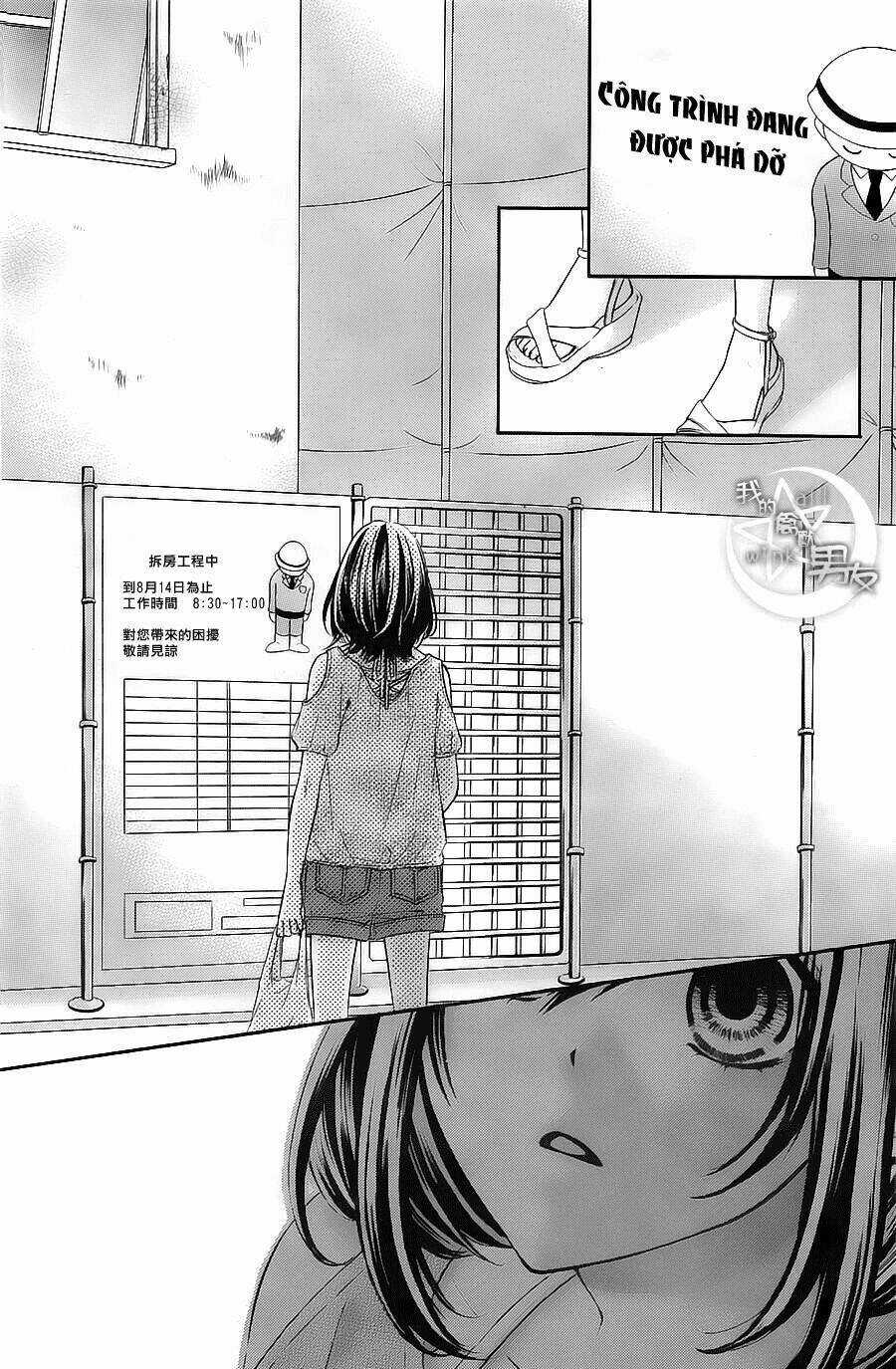 Kedamono Kareshi - Chapter 17 - Trang 16