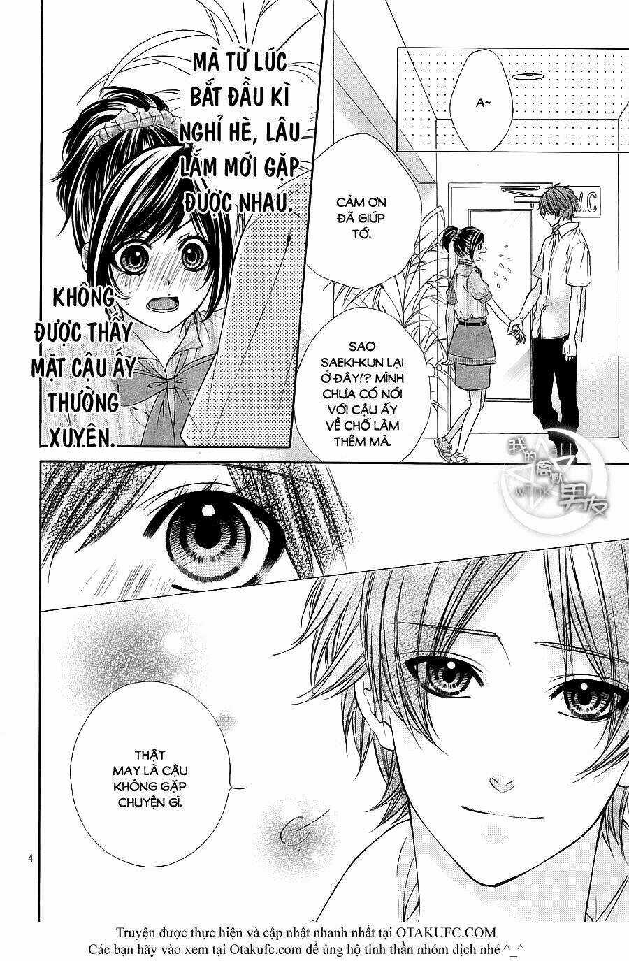 Kedamono Kareshi - Chapter 17 - Trang 4