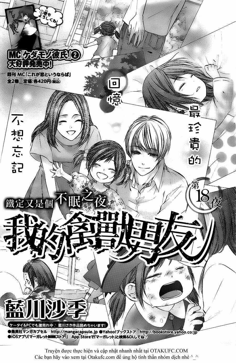 Kedamono Kareshi - Chapter 18 - Trang 3