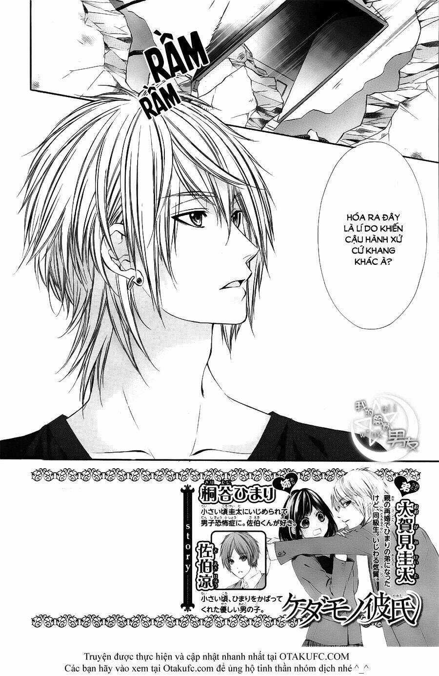 Kedamono Kareshi - Chapter 18 - Trang 4