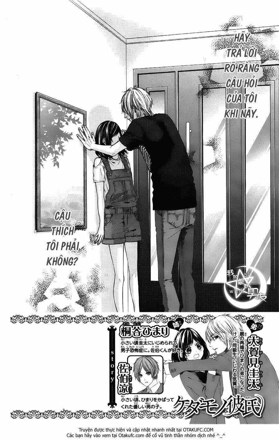 Kedamono Kareshi - Chapter 20 - Trang 3