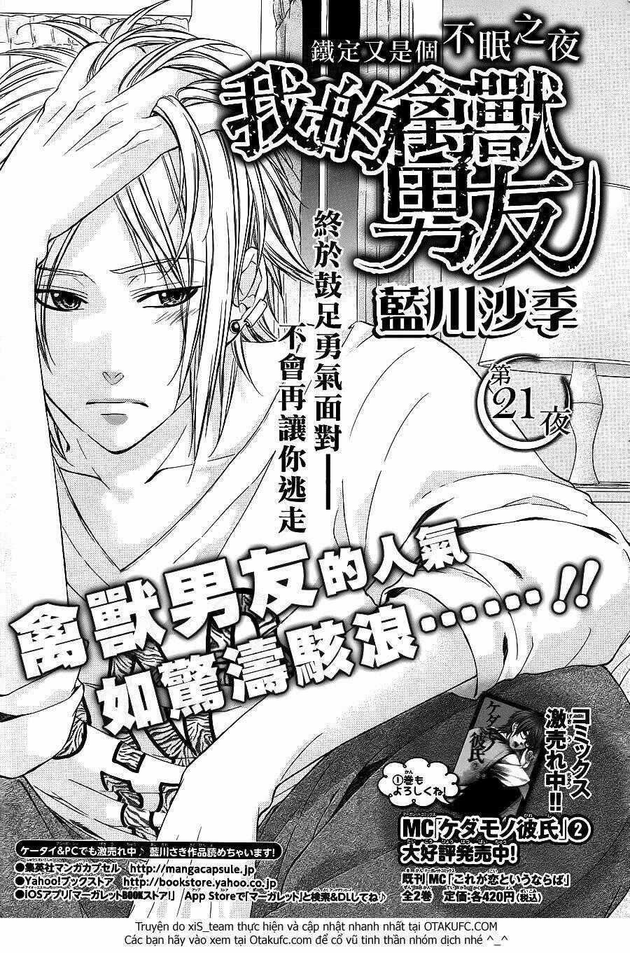 Kedamono Kareshi - Chapter 21 - Trang 1