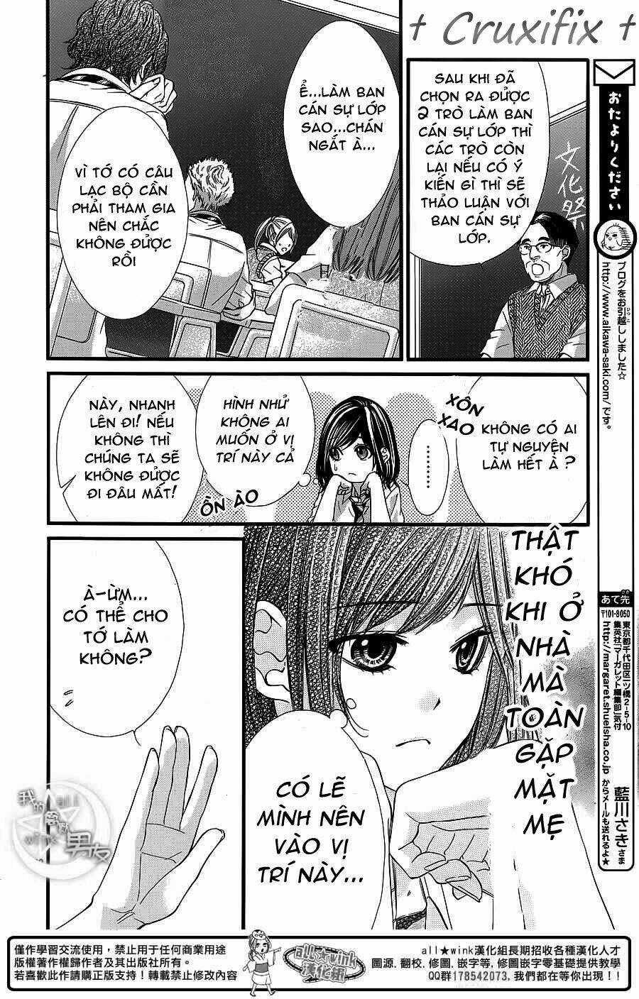 Kedamono Kareshi - Chapter 24 - Trang 22