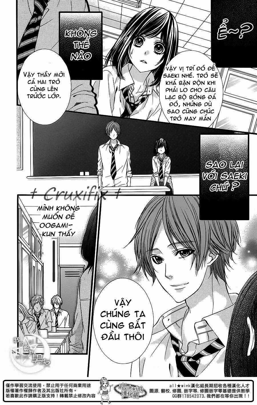 Kedamono Kareshi - Chapter 24 - Trang 24