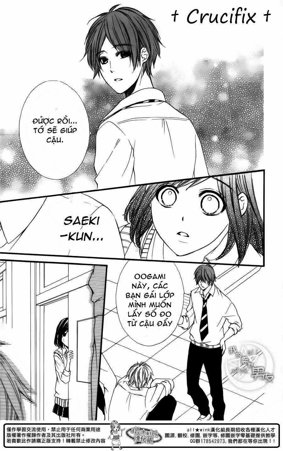 Kedamono Kareshi - Chapter 25 - Trang 16