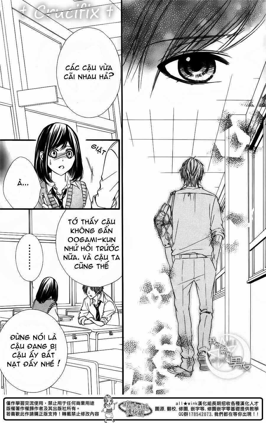 Kedamono Kareshi - Chapter 25 - Trang 18