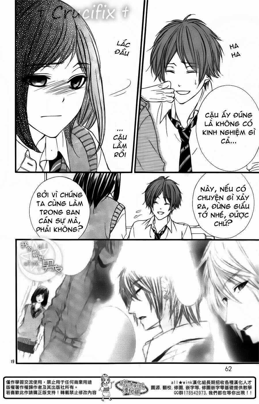 Kedamono Kareshi - Chapter 25 - Trang 19