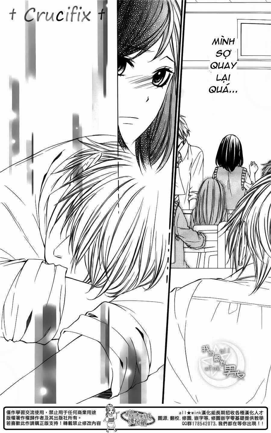 Kedamono Kareshi - Chapter 25 - Trang 3