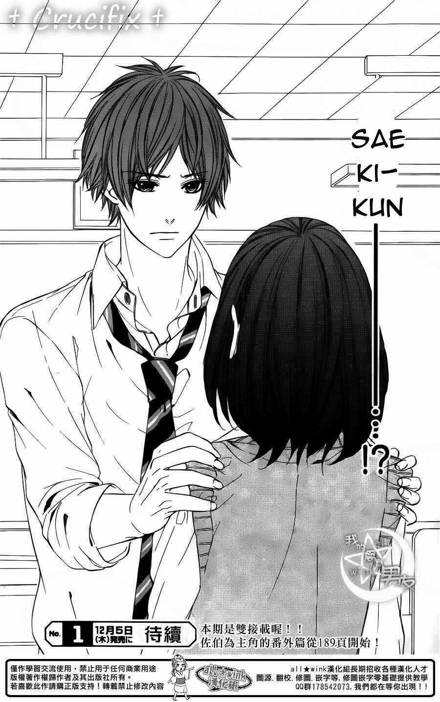 Kedamono Kareshi - Chapter 25 - Trang 26