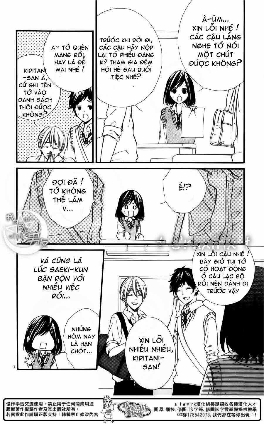 Kedamono Kareshi - Chapter 25 - Trang 7