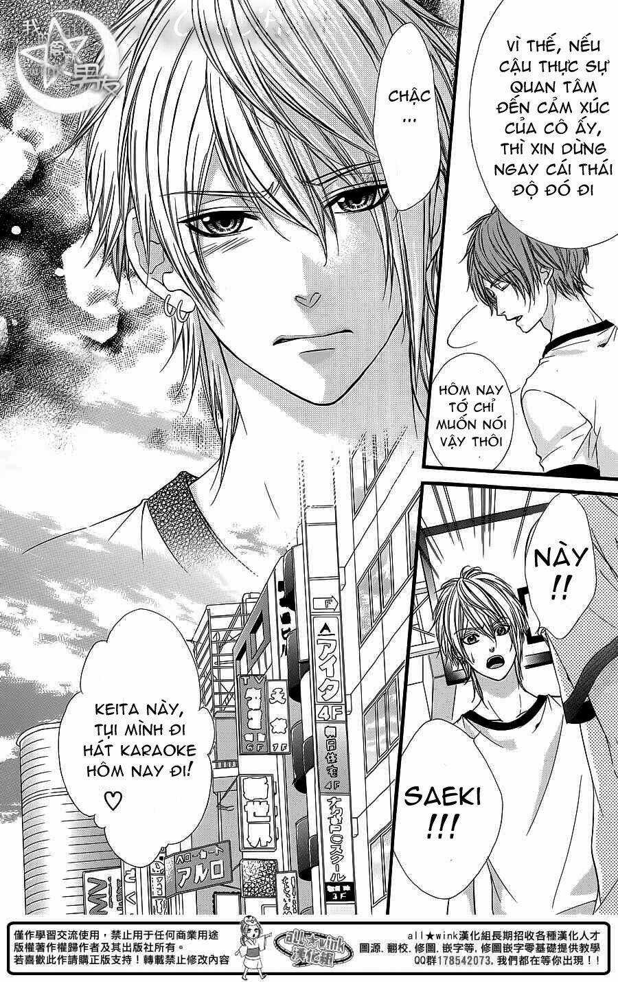 Kedamono Kareshi - Chapter 26 - Trang 24