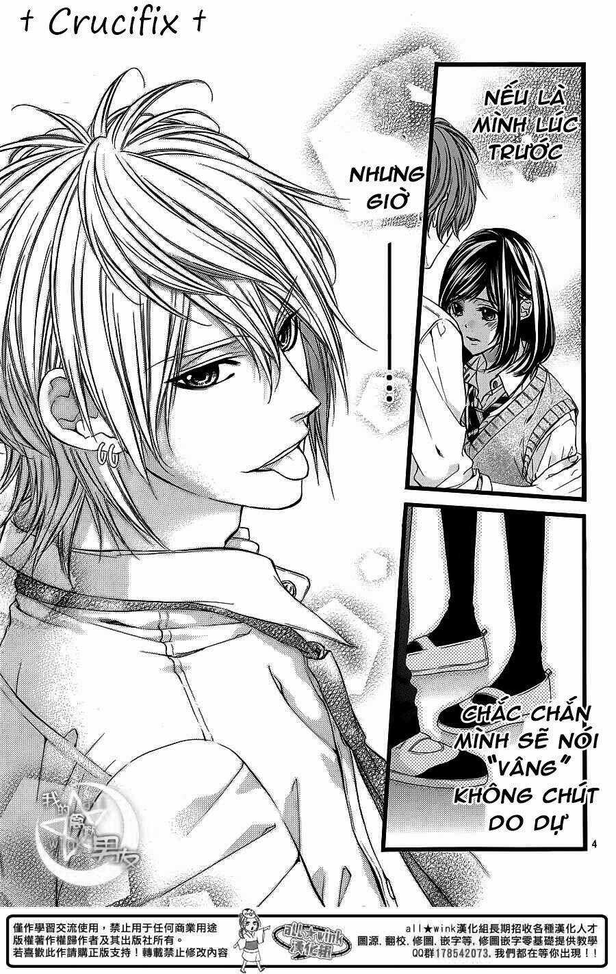 Kedamono Kareshi - Chapter 26 - Trang 5