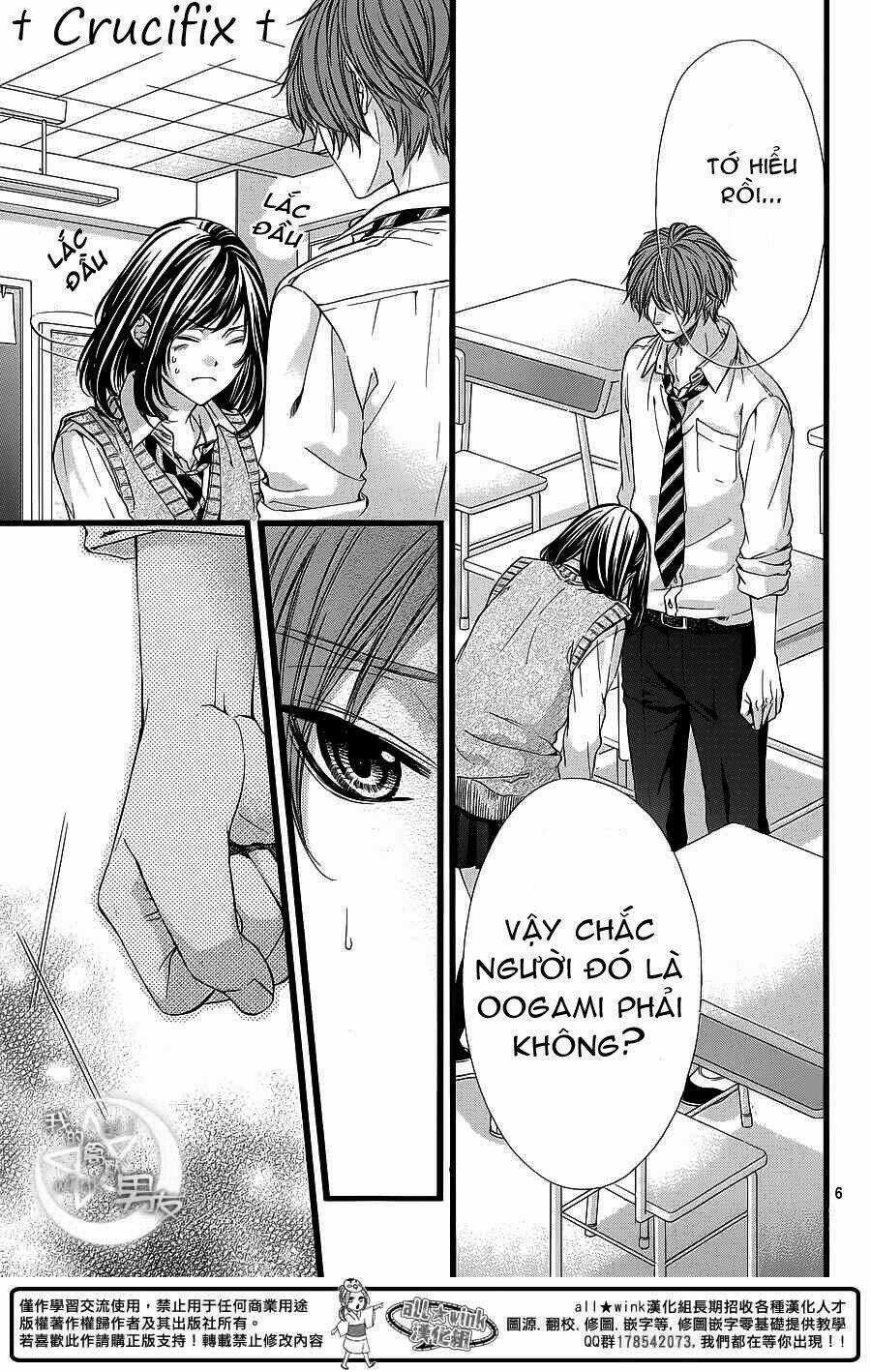 Kedamono Kareshi - Chapter 26 - Trang 7