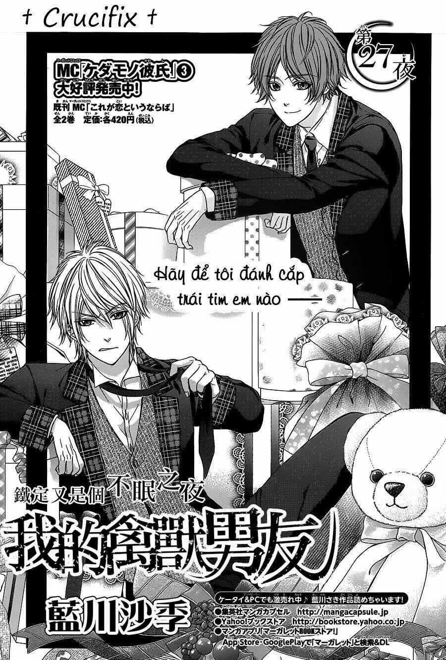 Kedamono Kareshi - Chapter 27 - Trang 1