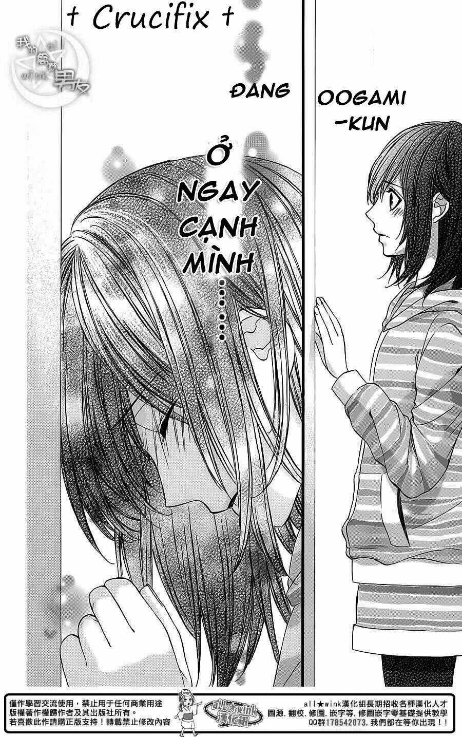 Kedamono Kareshi - Chapter 27 - Trang 18