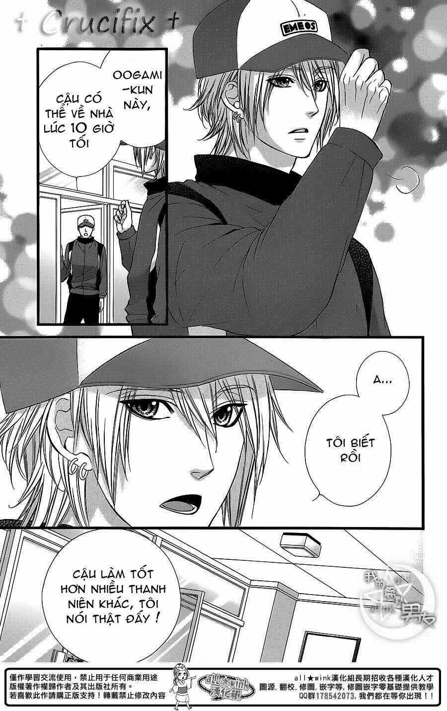 Kedamono Kareshi - Chapter 27 - Trang 3