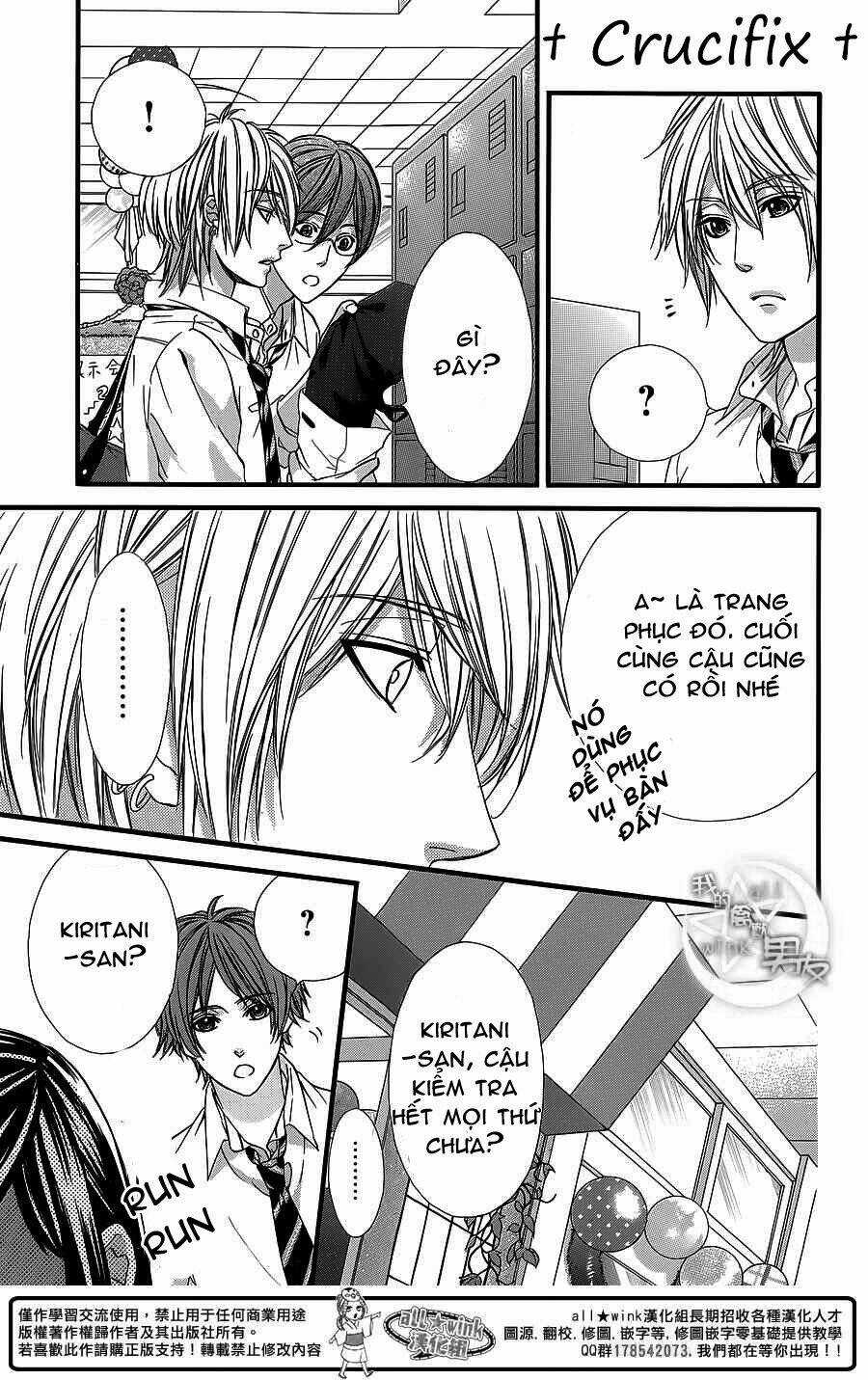 Kedamono Kareshi - Chapter 27 - Trang 21