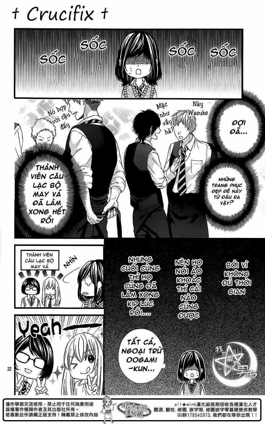 Kedamono Kareshi - Chapter 27 - Trang 22