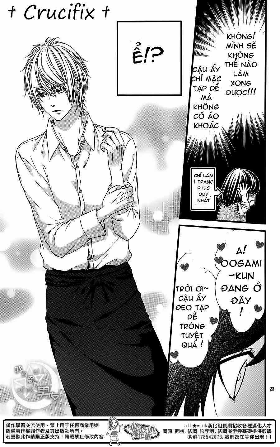 Kedamono Kareshi - Chapter 27 - Trang 23