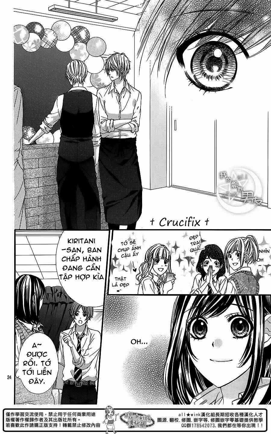 Kedamono Kareshi - Chapter 27 - Trang 24